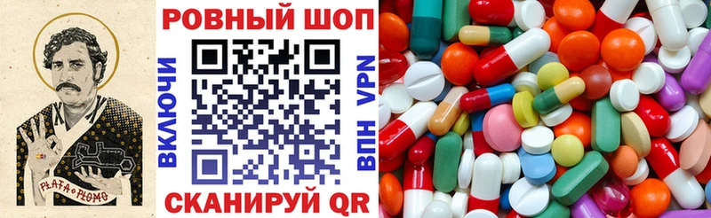 Названия наркотиков Суворов COCAIN Канабис МЕФ ГАШ