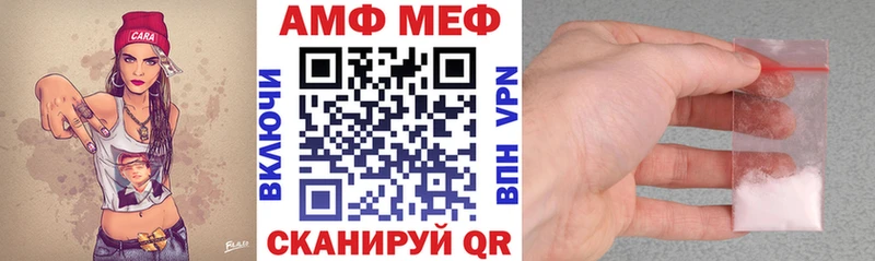Амфетамин VHQ  KRAKEN как зайти  Суворов 
