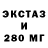 ЭКСТАЗИ MDMA Golden Ledy