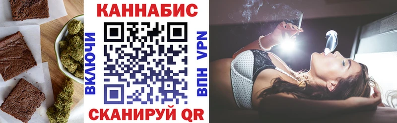 Canna-Cookies марихуана  mega ссылка  Суворов 