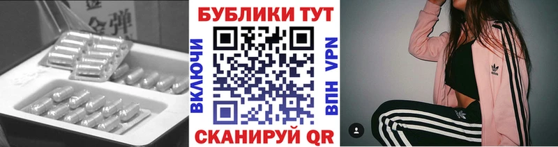 ЭКСТАЗИ 250 мг  ссылка на мегу зеркало  Суворов 