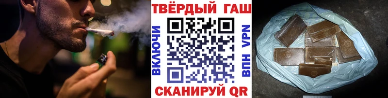 ГАШИШ гашик  blacksprut ONION  Суворов 