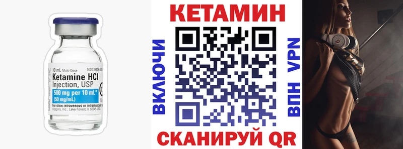 Кетамин ketamine  дарнет шоп  ссылка на мегу ТОР  Суворов 