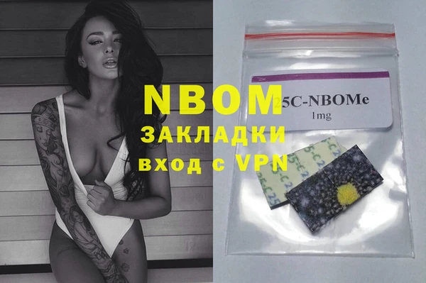 синтетический гашиш Куйбышев