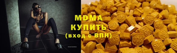 мефедрон мука Лабытнанги
