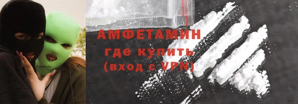 мефедрон мука Лабытнанги