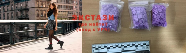 синтетический гашиш Кулебаки