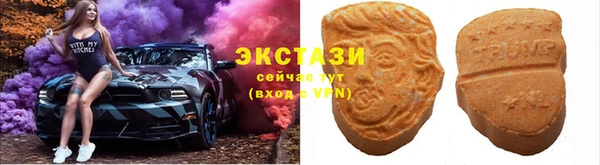 мефедрон мука Лабытнанги