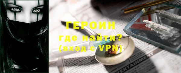 мефедрон мука Лабытнанги