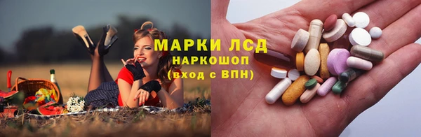 синтетический гашиш Кулебаки
