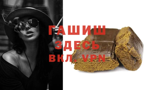 синтетический гашиш Куйбышев