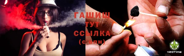синтетический гашиш Кулебаки