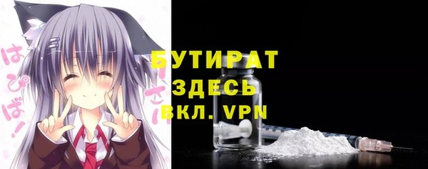 синтетический гашиш Куйбышев