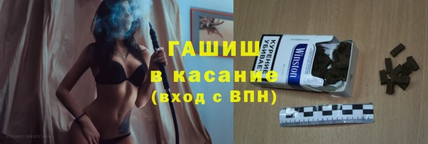 синтетический гашиш Куйбышев
