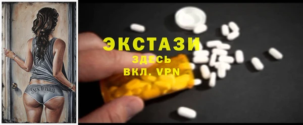 мефедрон мука Лабытнанги