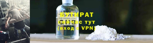 прущий лед Лагань