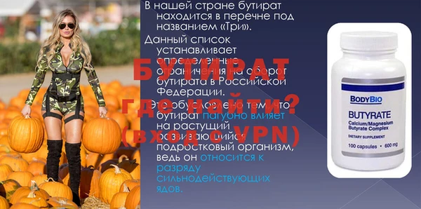 синтетический гашиш Куйбышев