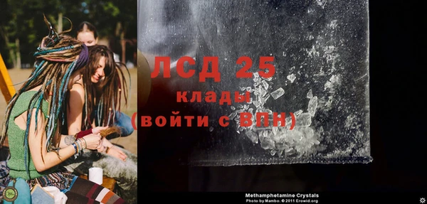 синтетический гашиш Кулебаки