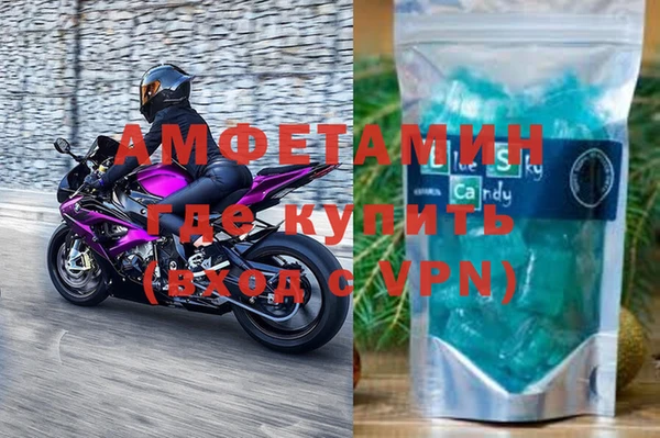 синтетический гашиш Кулебаки
