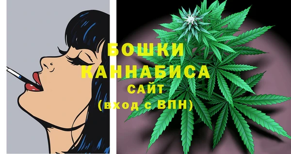 синтетический гашиш Кулебаки