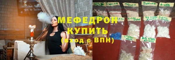 мефедрон мука Лабытнанги