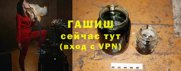 синтетический гашиш Куйбышев