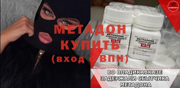 прущий лед Лагань
