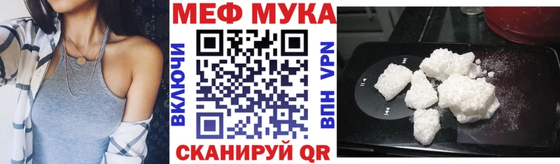 как найти закладки Суворов МЕФ мука