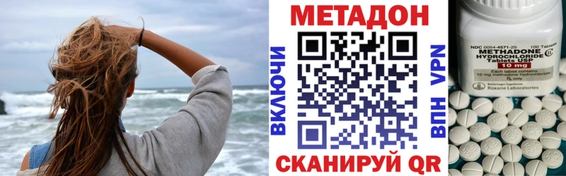 OMG рабочий сайт  Суворов  МЕТАДОН мёд 