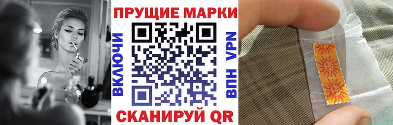 Марки NBOMe 1500мкг  ОМГ ОМГ ссылки  Суворов  что такое  
