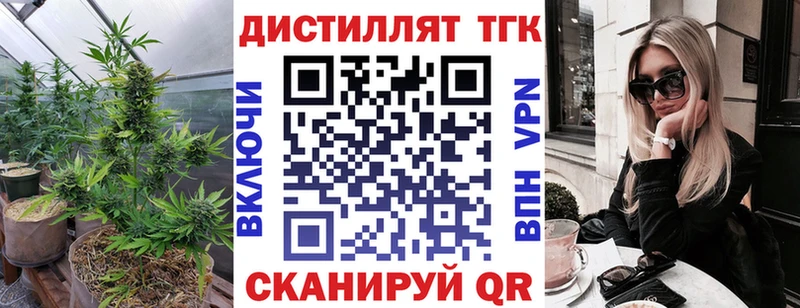 blacksprut вход  Суворов  ТГК THC oil 